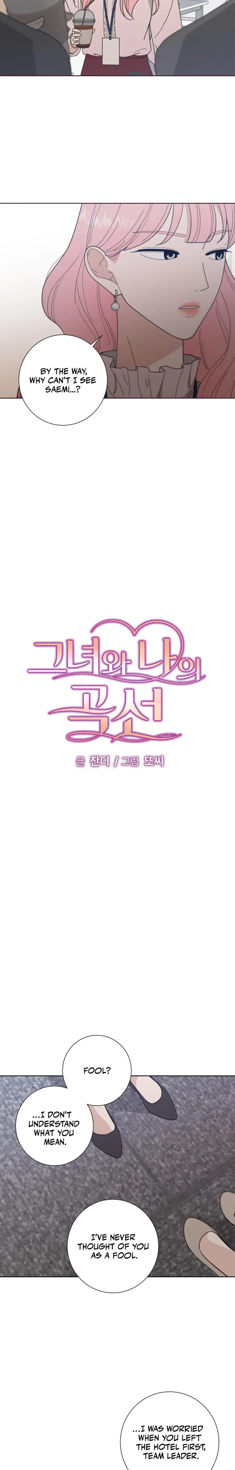 Curves Of Her And Me Chapter 15 - Page 2