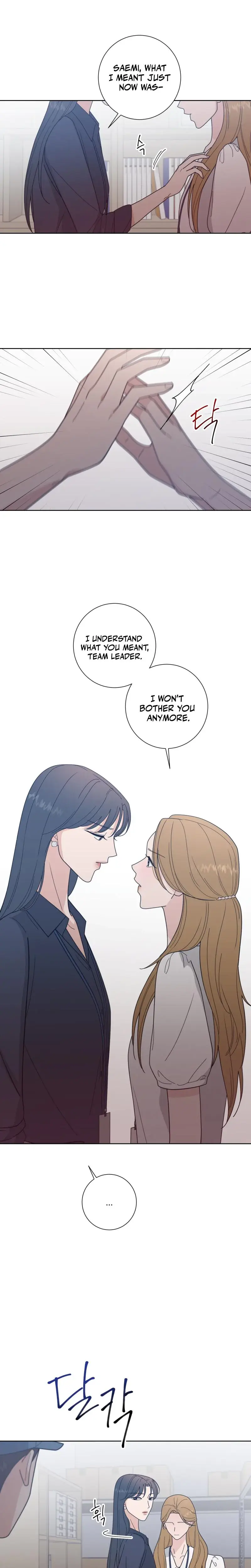 Curves Of Her And Me Chapter 15 - Page 7