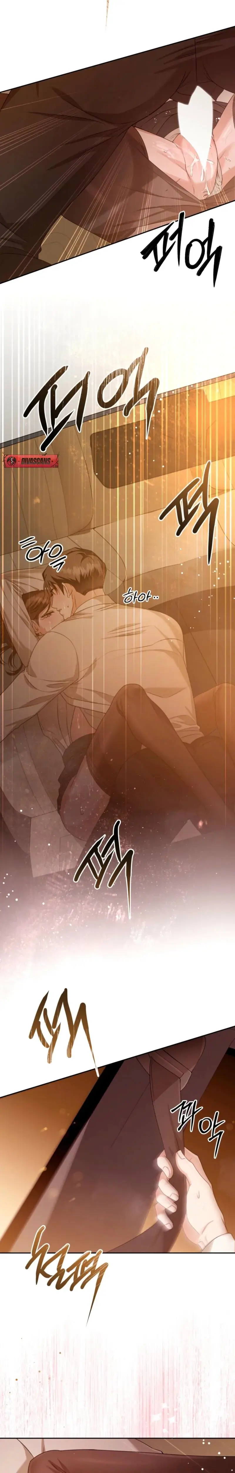 D For Dirty Chapter 0 - Page 12