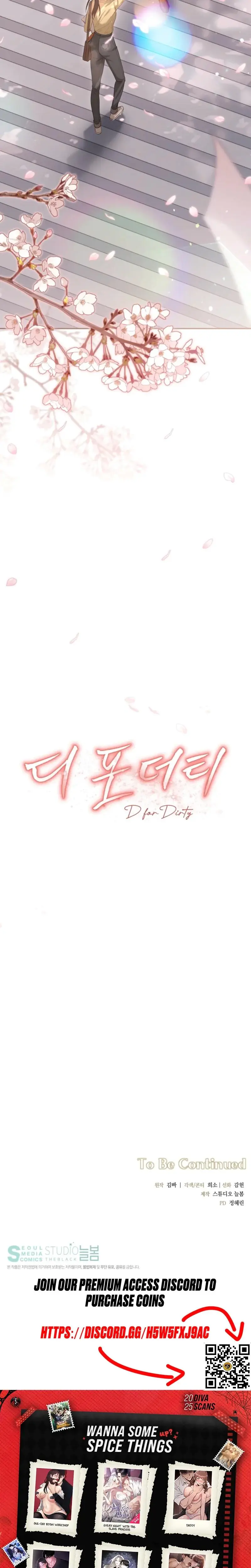 D For Dirty Chapter 0 - Page 15