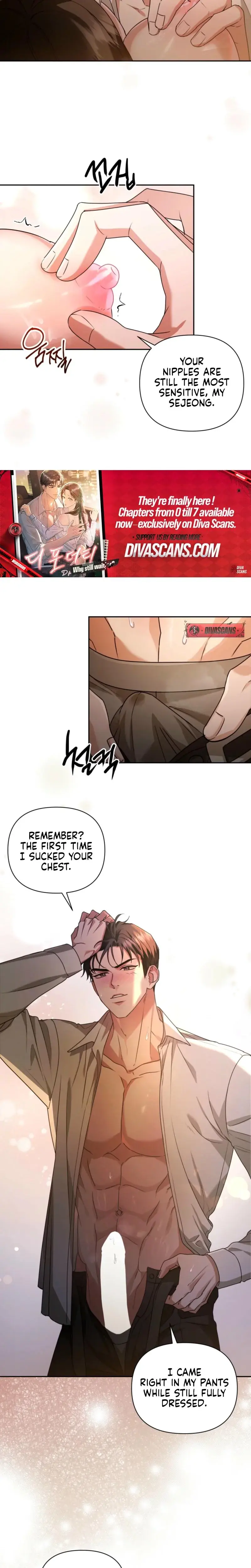 D For Dirty Chapter 0 - Page 7