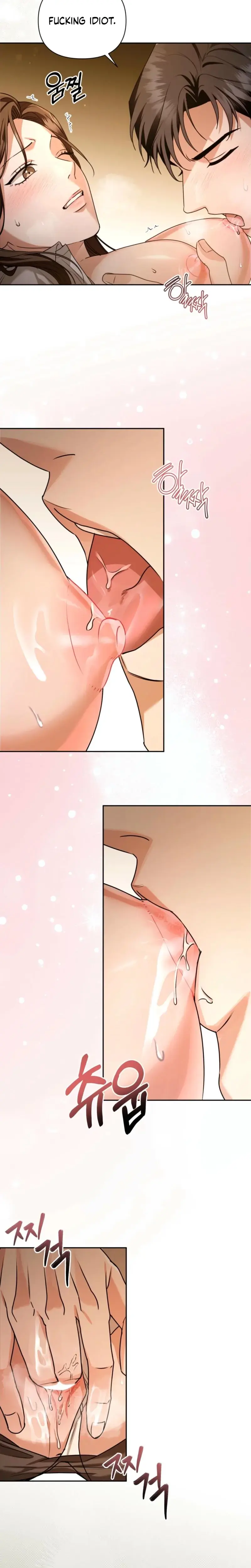 D For Dirty Chapter 0 - Page 8