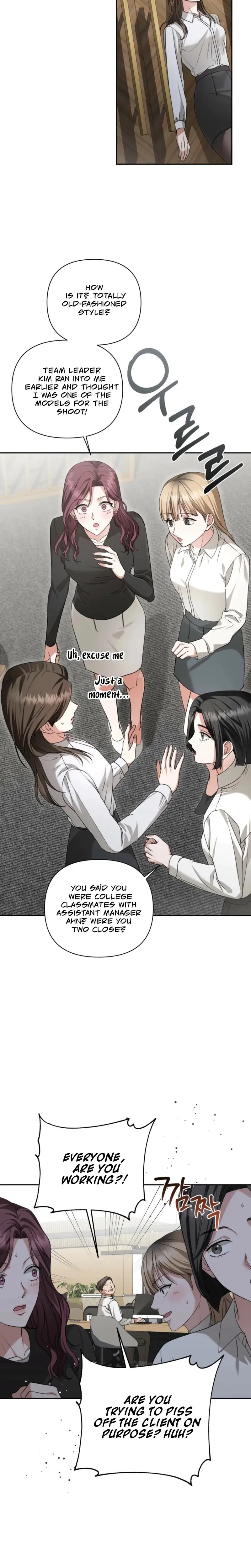 D For Dirty Chapter 1 - Page 13