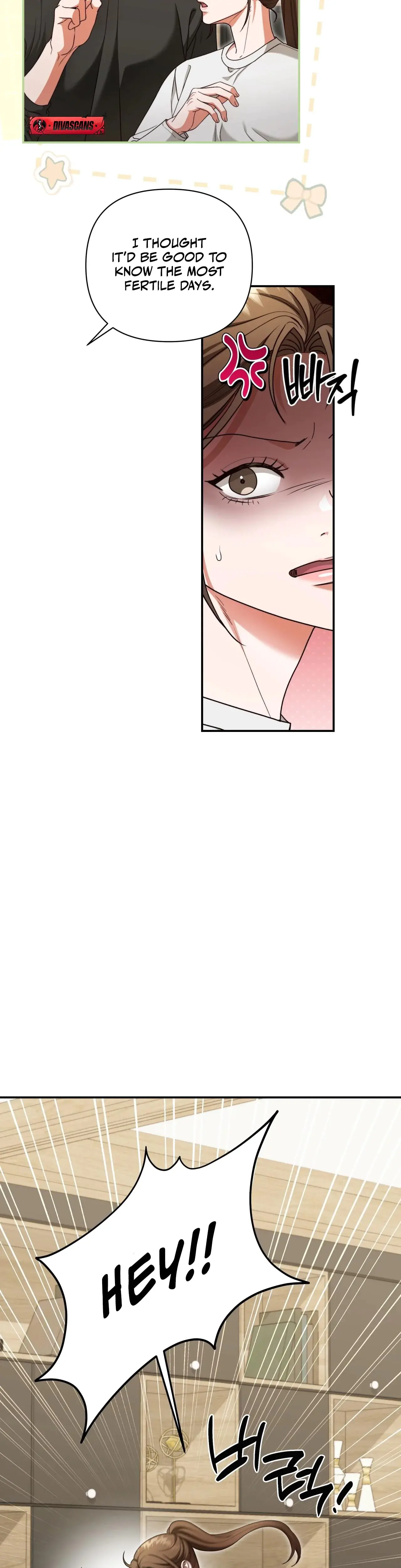 D For Dirty Chapter 11 - Page 7