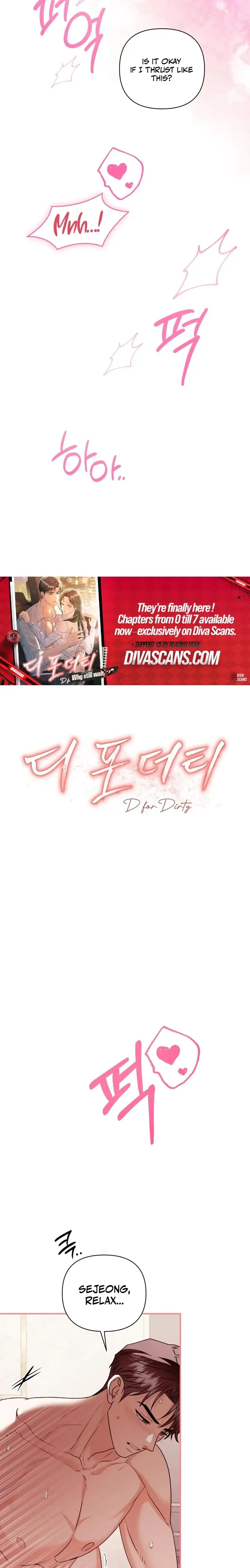 D For Dirty Chapter 14 - Page 14