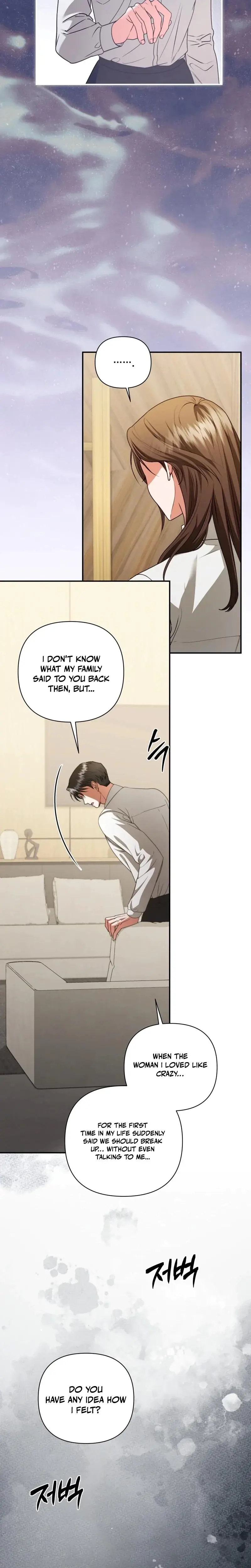 D For Dirty Chapter 17 - Page 2