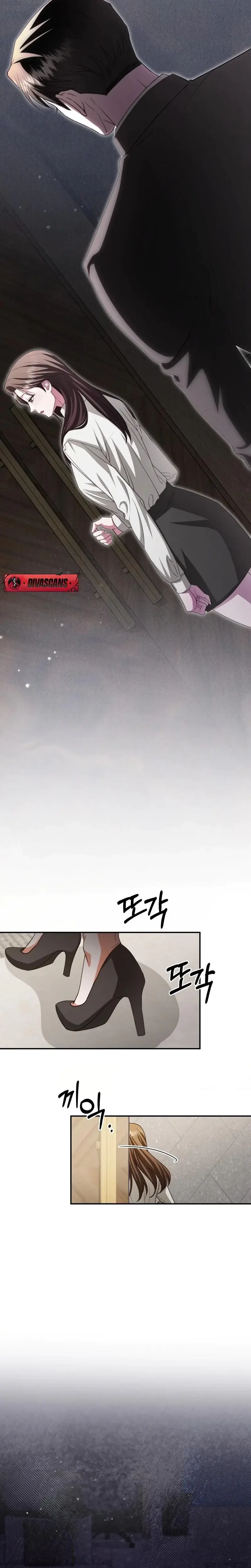 D For Dirty Chapter 17 - Page 7