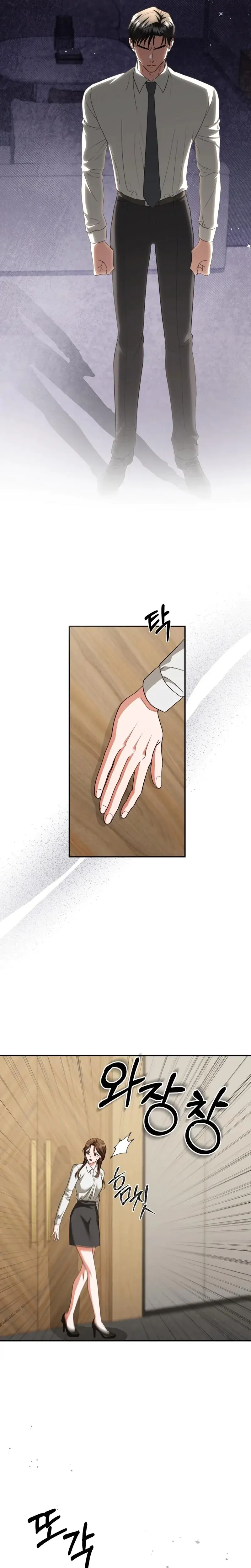 D For Dirty Chapter 17 - Page 8