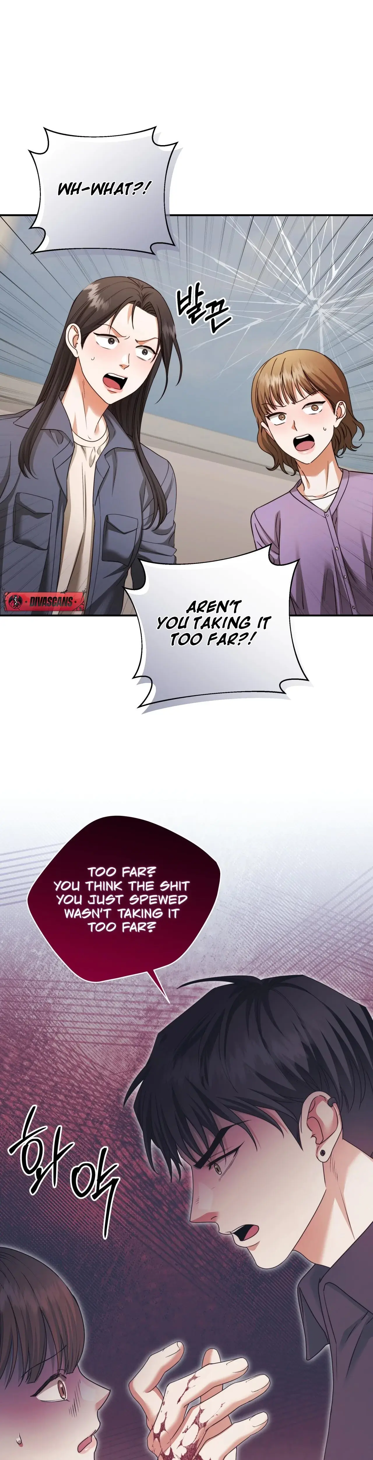 D For Dirty Chapter 18 - Page 10