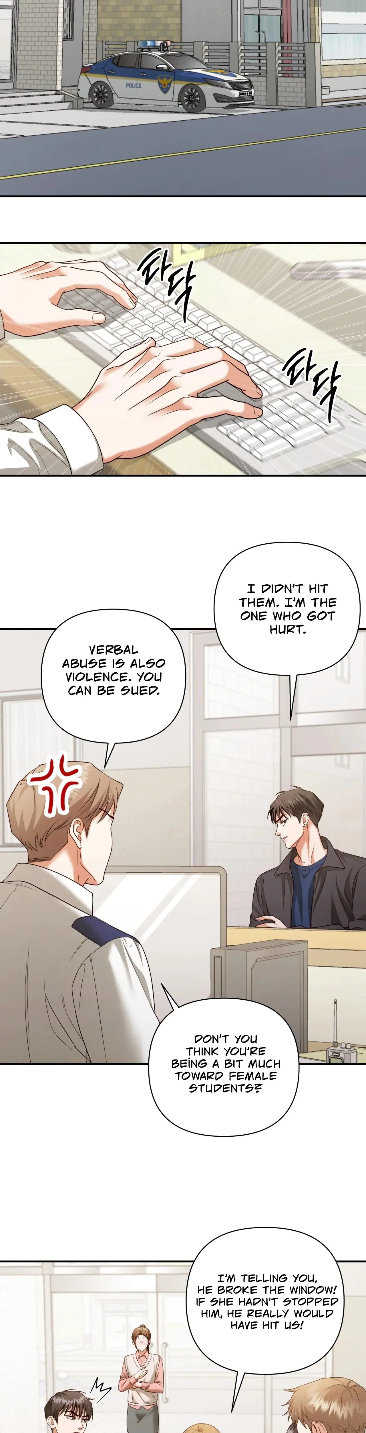 D For Dirty Chapter 18 - Page 22