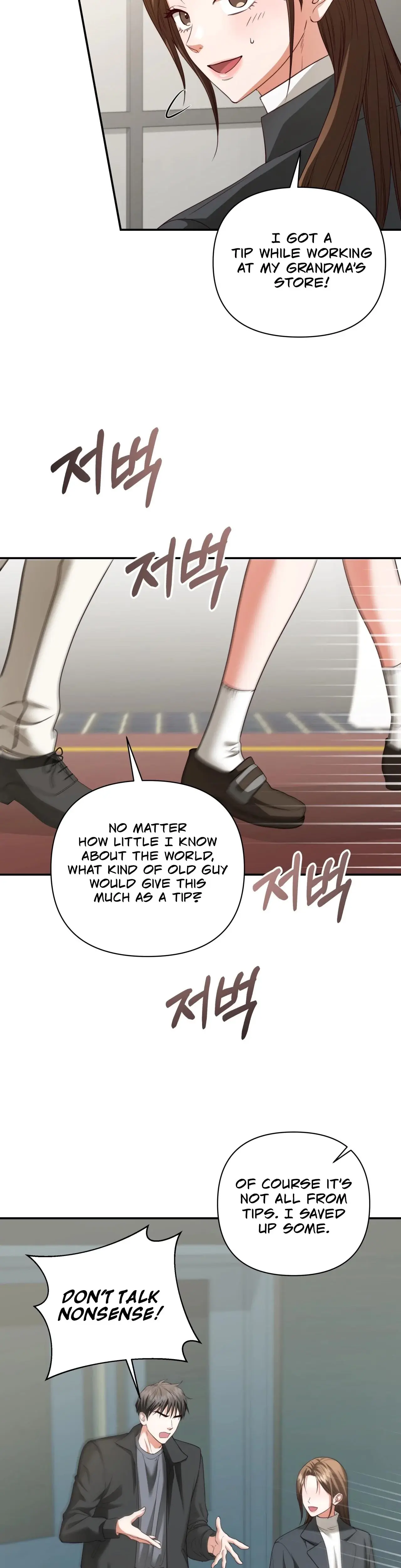 D For Dirty Chapter 18 - Page 34