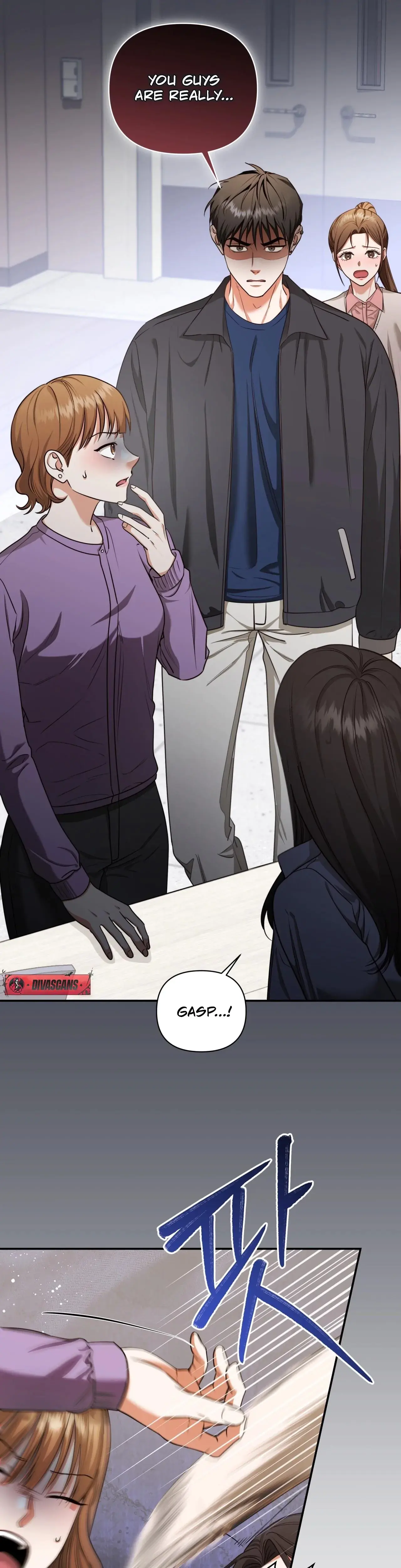 D For Dirty Chapter 18 - Page 7