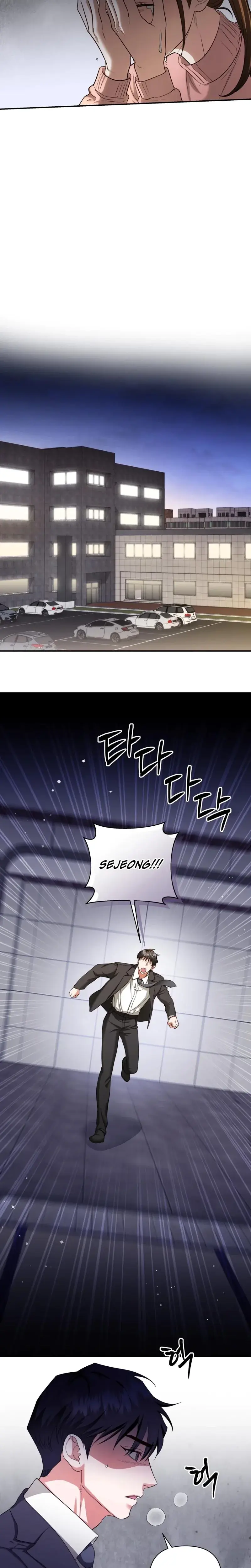 D For Dirty Chapter 19 - Page 8