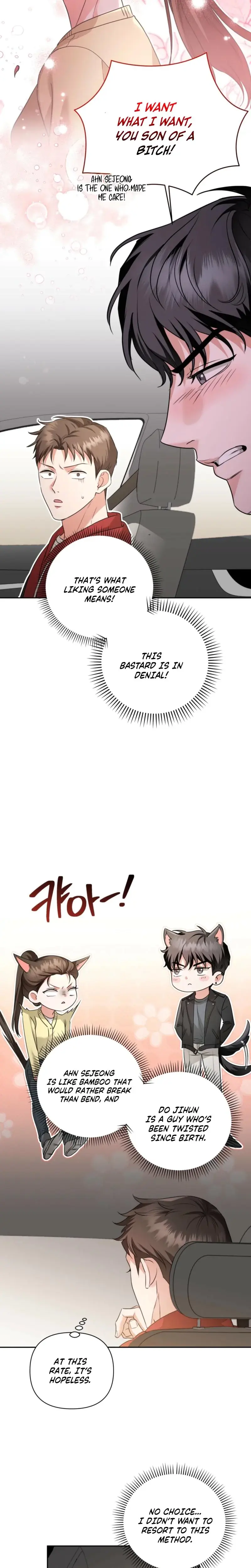 D For Dirty Chapter 2 - Page 18