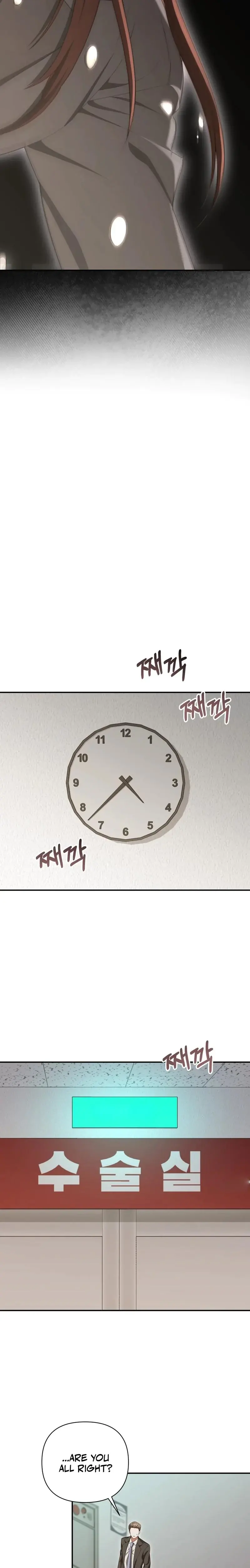 D For Dirty Chapter 21 - Page 19