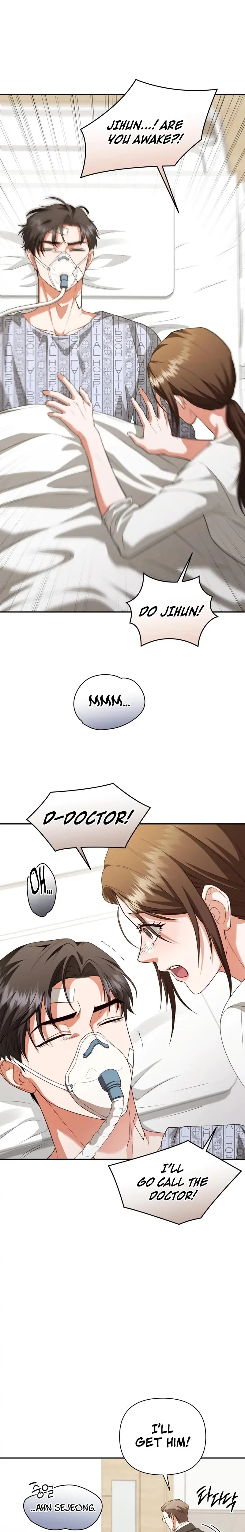 D For Dirty Chapter 22 - Page 5