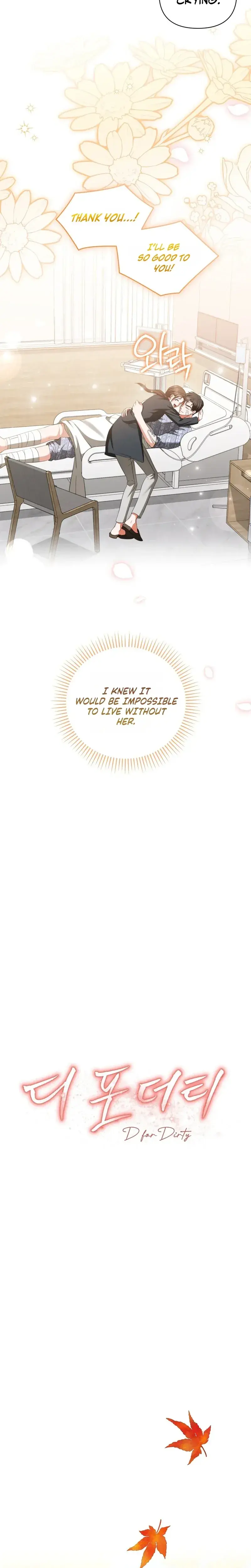 D For Dirty Chapter 23 - Page 13