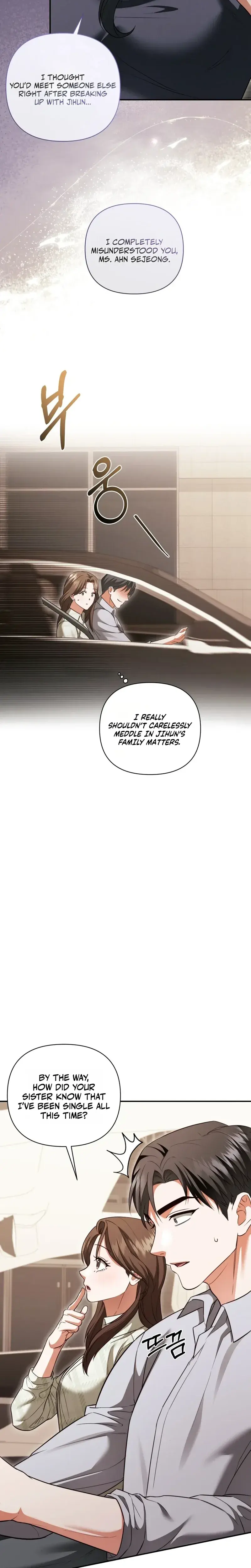 D For Dirty Chapter 25 - Page 17