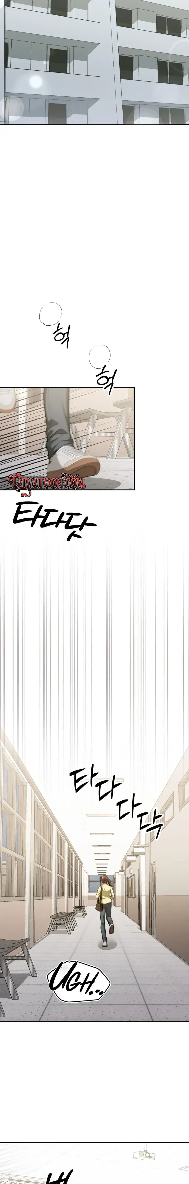 D For Dirty Chapter 27 - Page 14