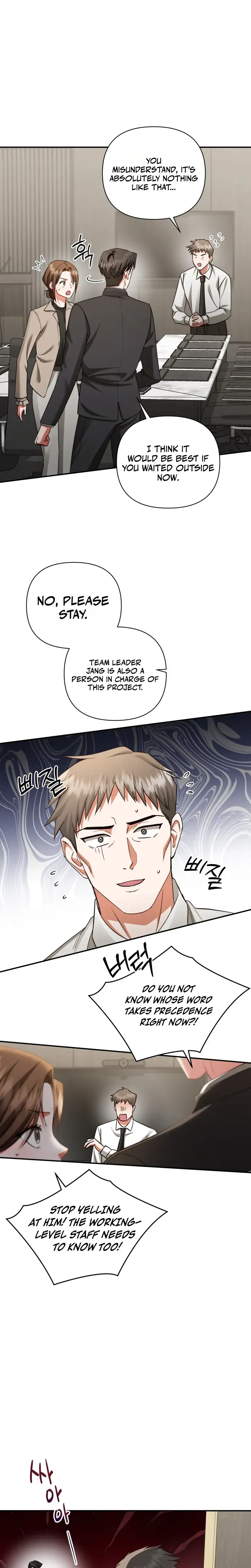 D For Dirty Chapter 28 - Page 17