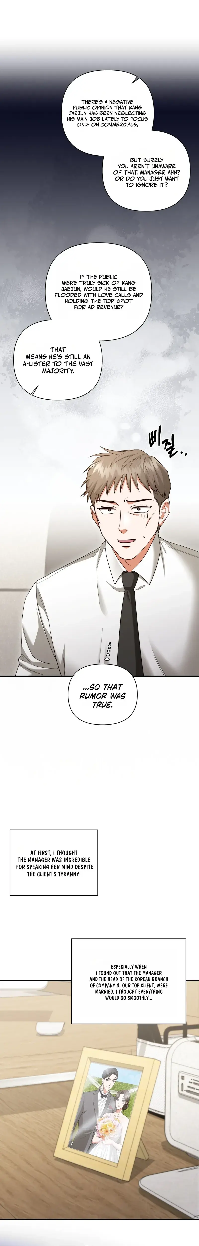 D For Dirty Chapter 28 - Page 6