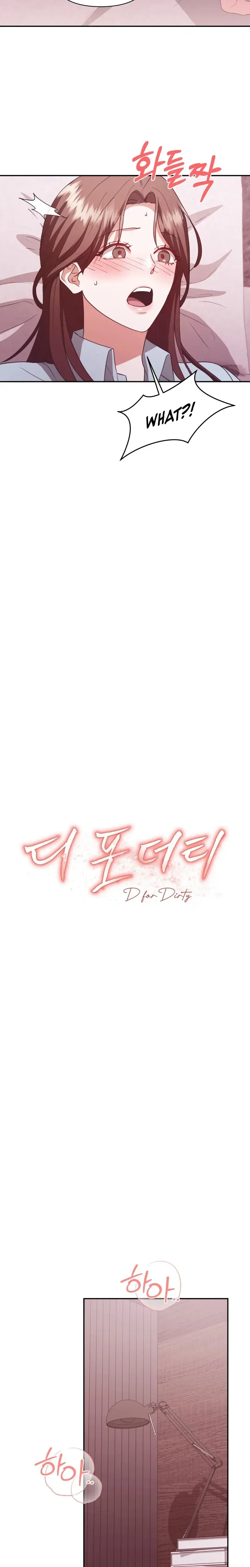 D For Dirty Chapter 31 - Page 12