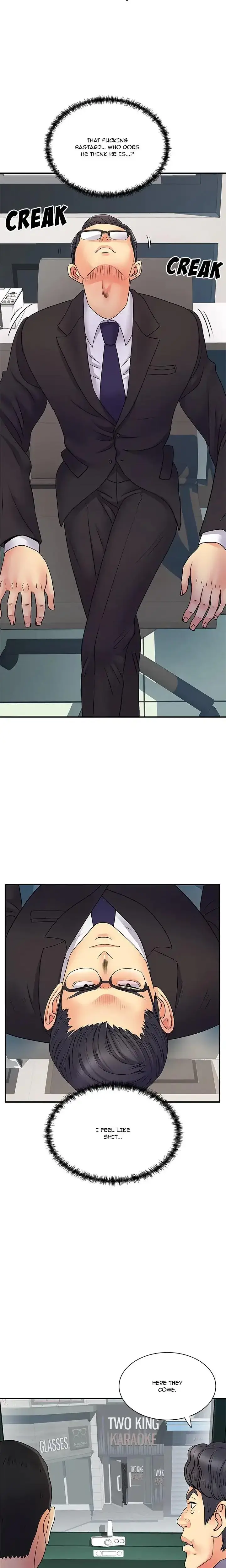 D For Dirty Chapter 35 - Page 5
