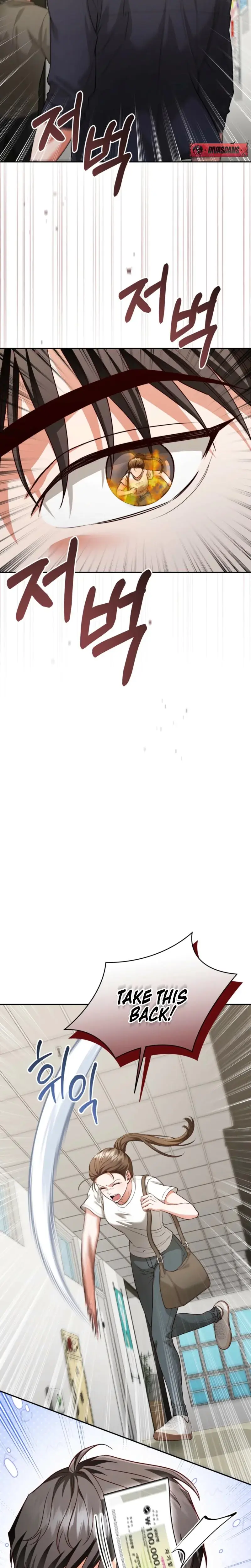 D For Dirty Chapter 5 - Page 22