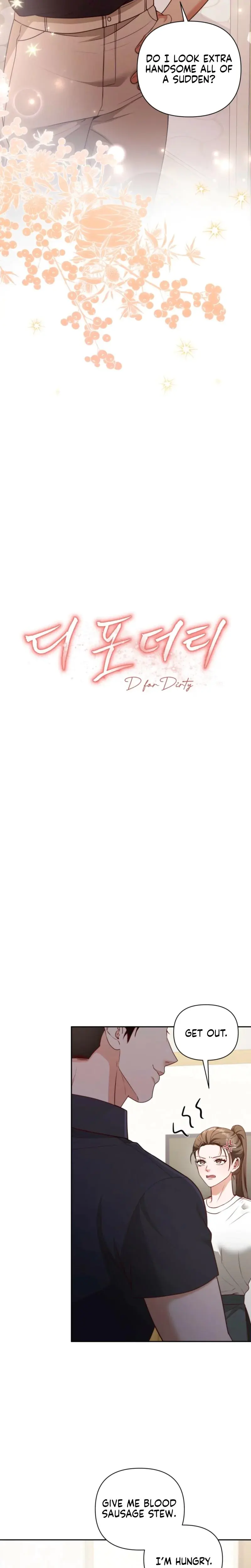 D For Dirty Chapter 5 - Page 3