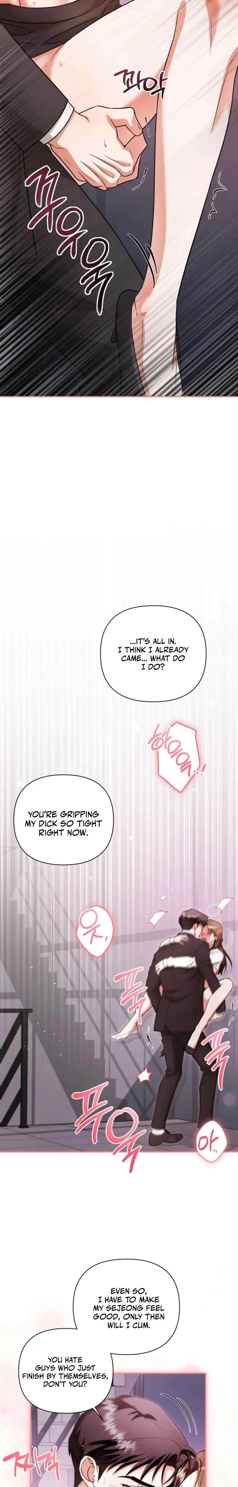 D For Dirty Chapter 8 - Page 15