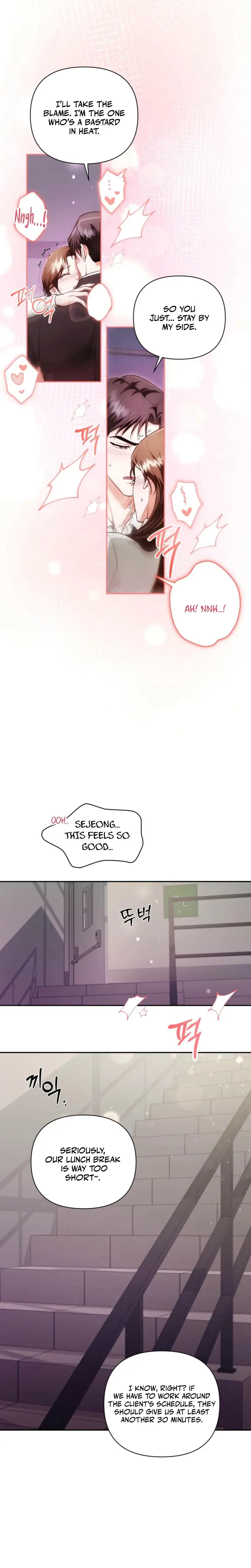 D For Dirty Chapter 8 - Page 17