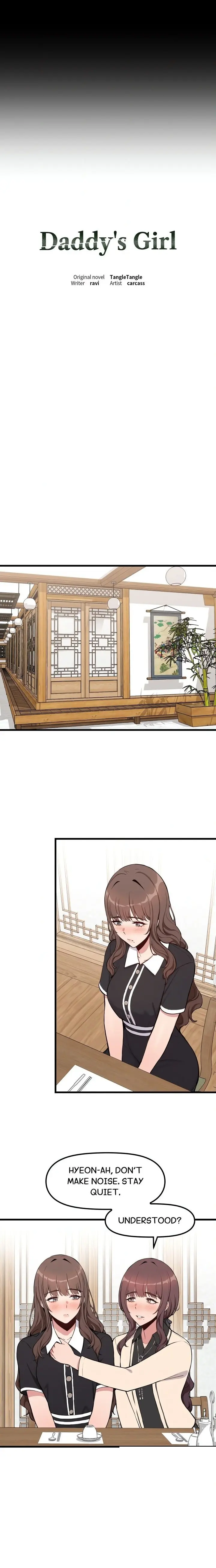 Daddys Girl Chapter 1 - Page 10
