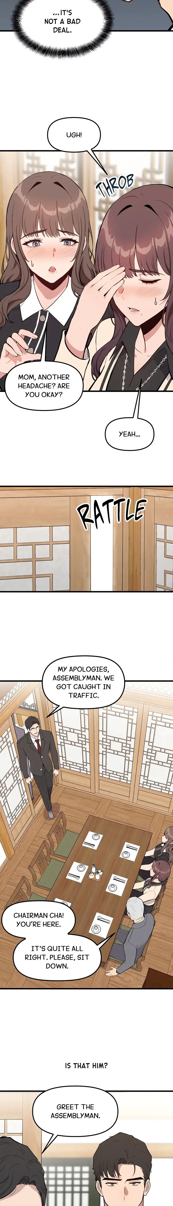Daddys Girl Chapter 1 - Page 16