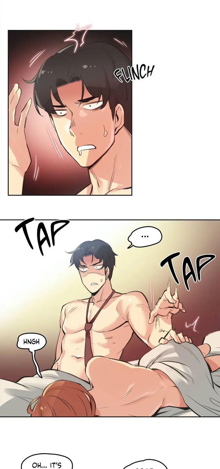 Daddys Wild Oats Chapter 27 - Page 3