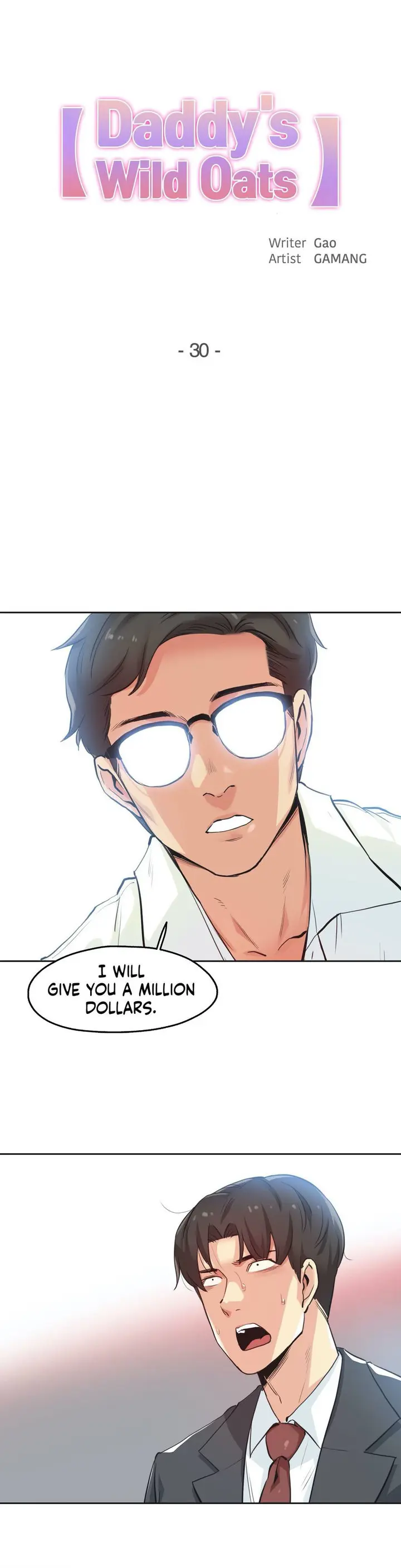 Daddys Wild Oats Chapter 30 - Page 1