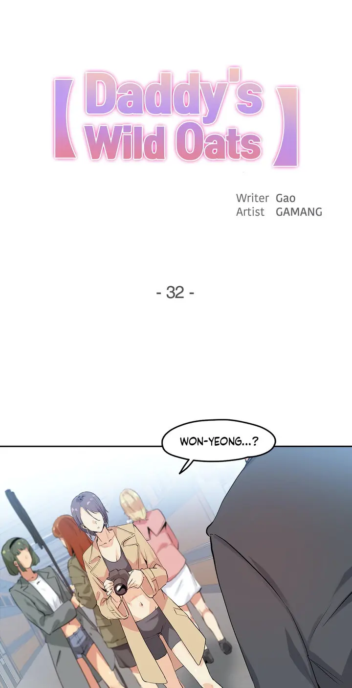 Daddys Wild Oats Chapter 32 - Page 1