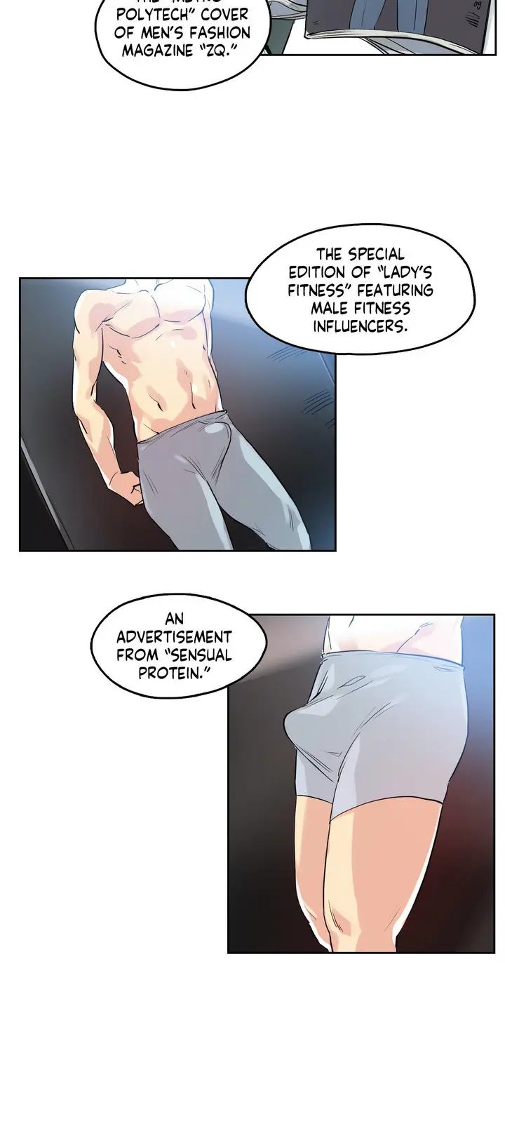 Daddys Wild Oats Chapter 32 - Page 14