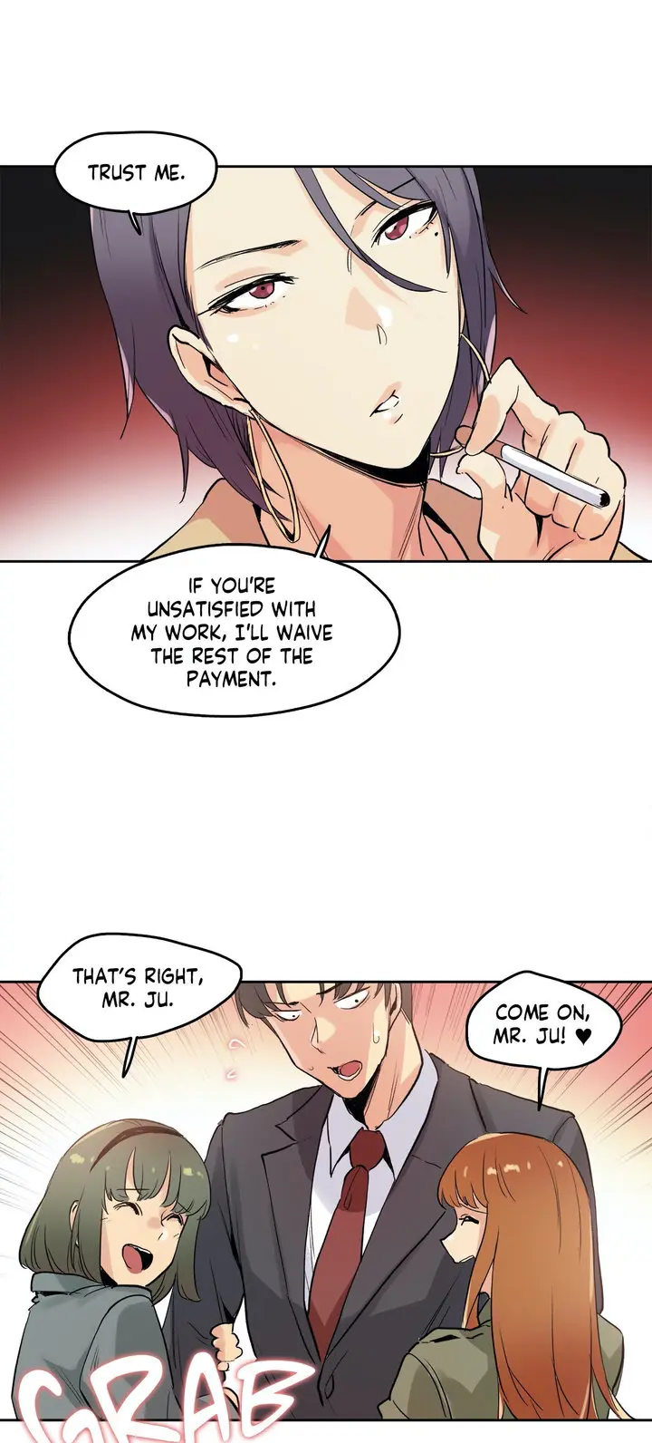 Daddys Wild Oats Chapter 32 - Page 16