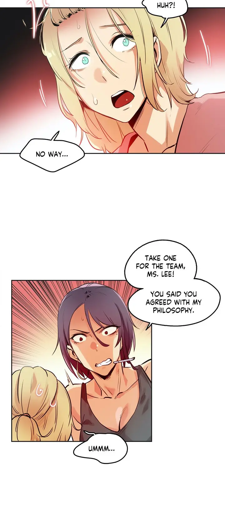 Daddys Wild Oats Chapter 33 - Page 12