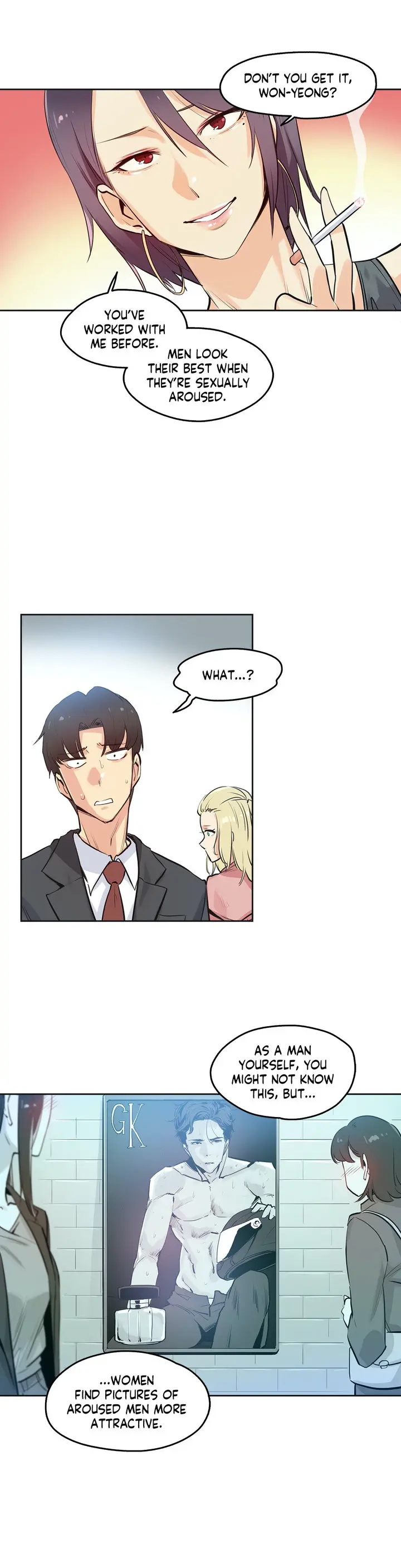 Daddys Wild Oats Chapter 33 - Page 3