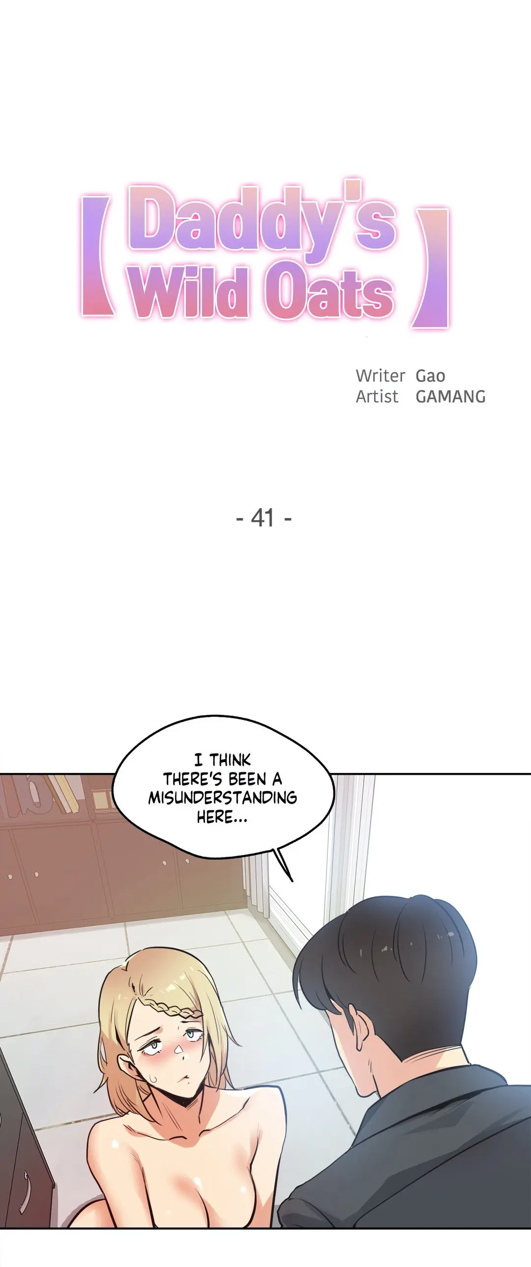 Daddys Wild Oats Chapter 41 - Page 1