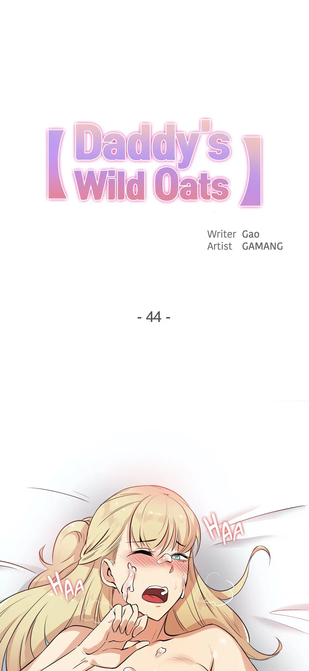 Daddys Wild Oats Chapter 44 - Page 1