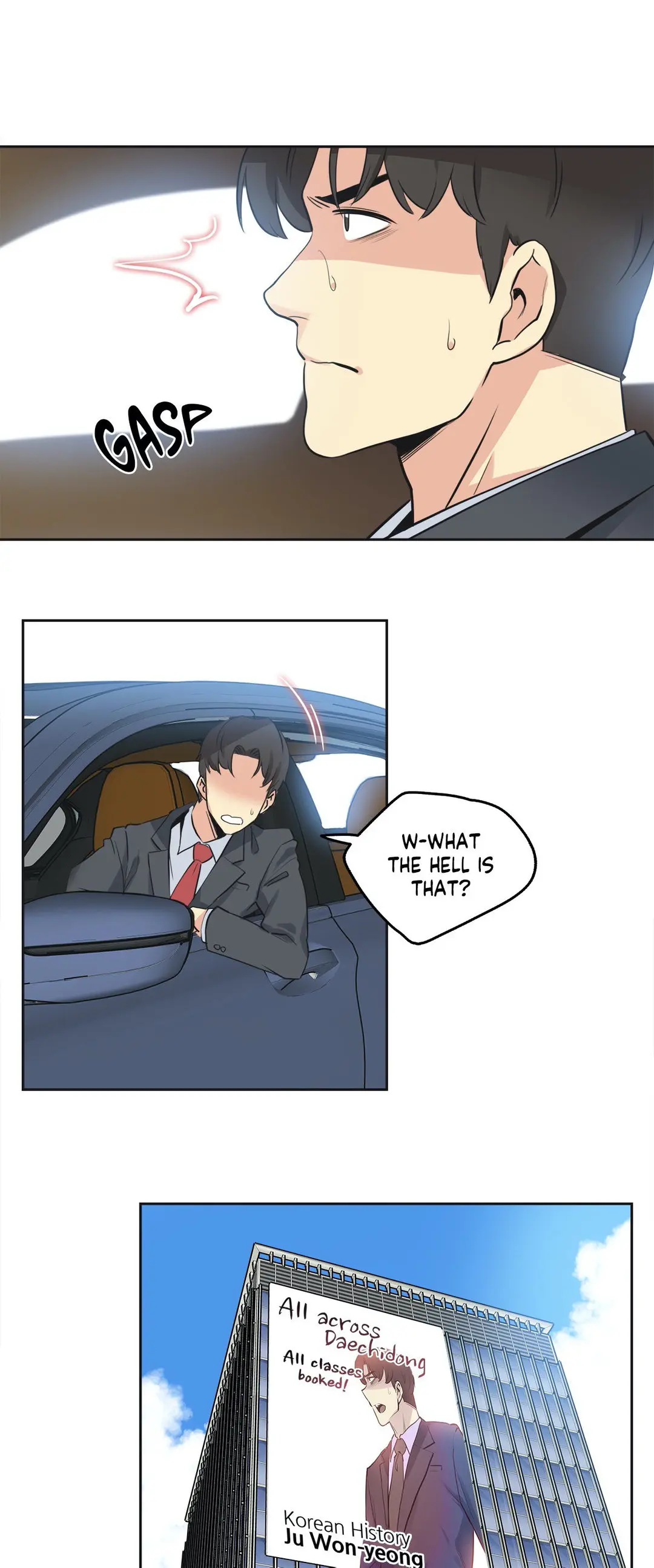 Daddys Wild Oats Chapter 45 - Page 23