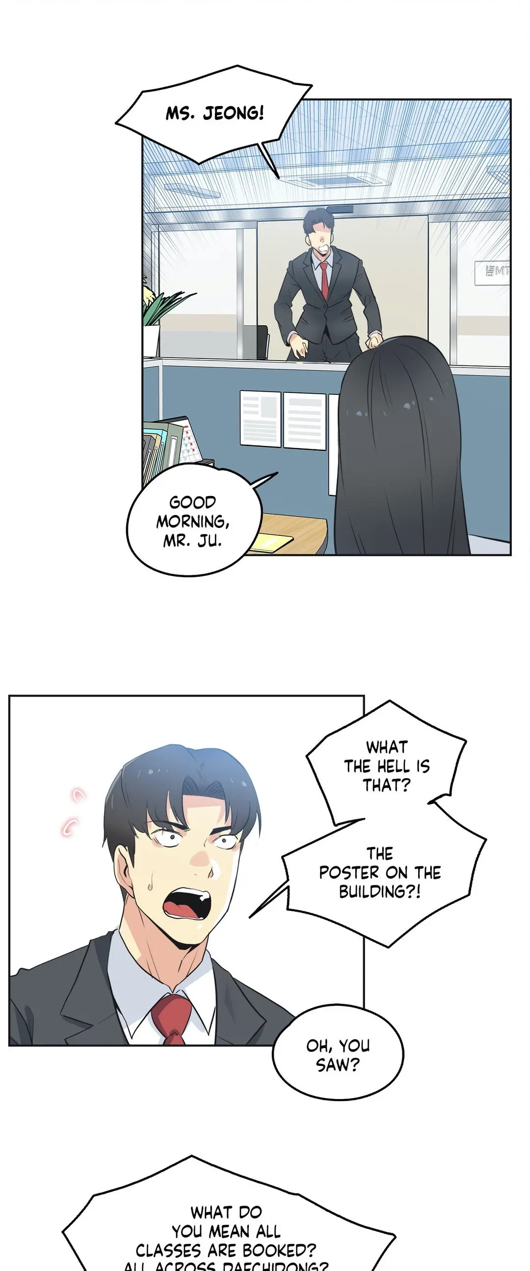 Daddys Wild Oats Chapter 45 - Page 25