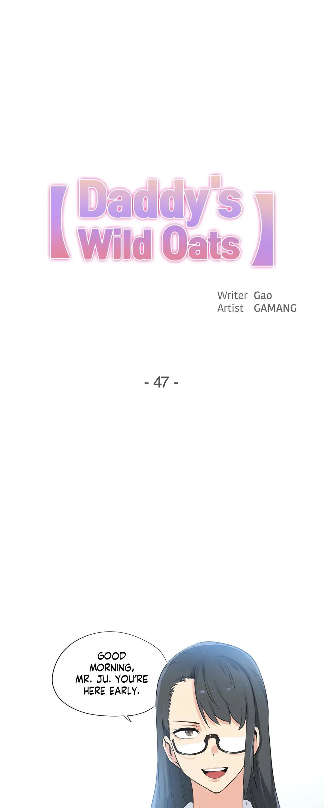 Daddys Wild Oats Chapter 47 - Page 1