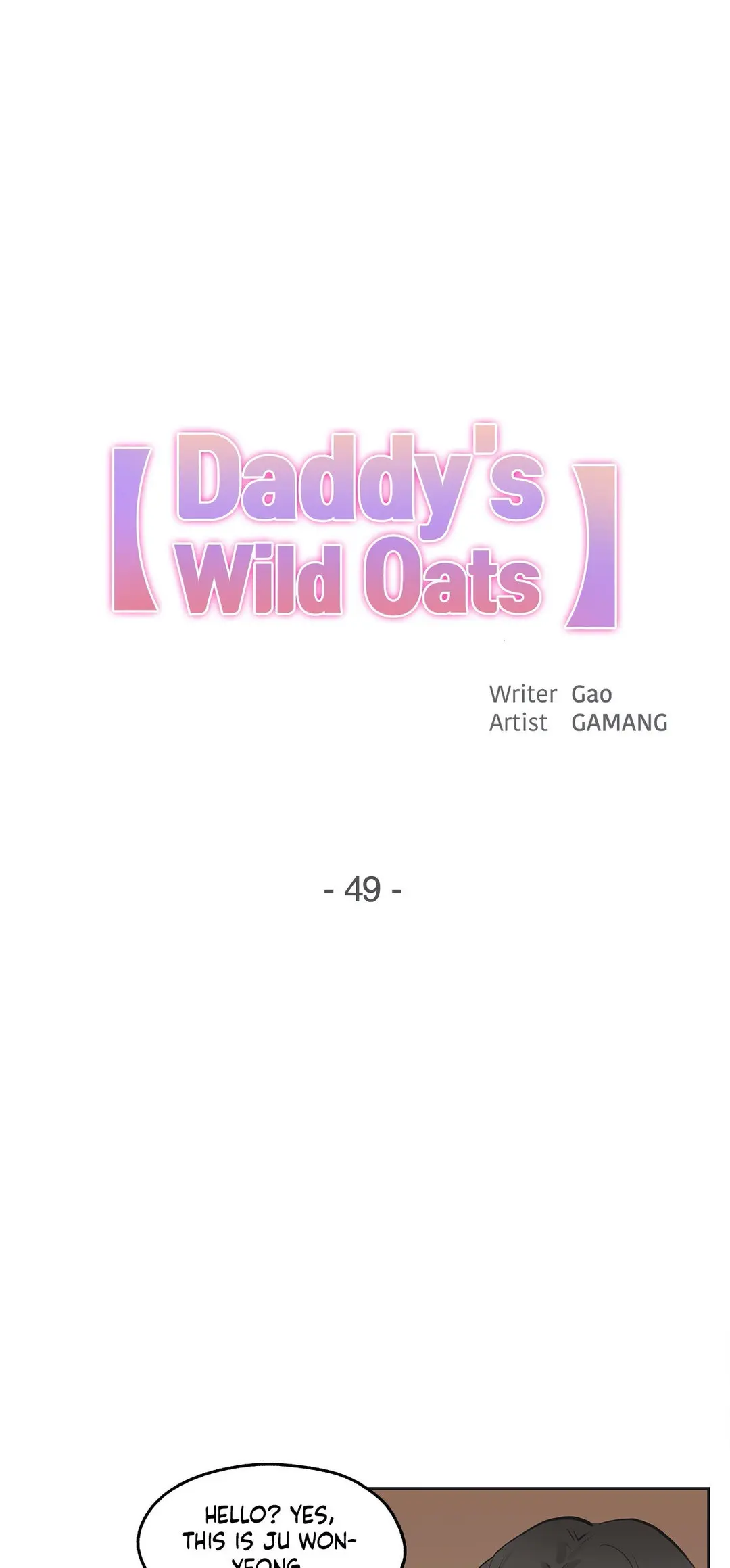 Daddys Wild Oats Chapter 49 - Page 1
