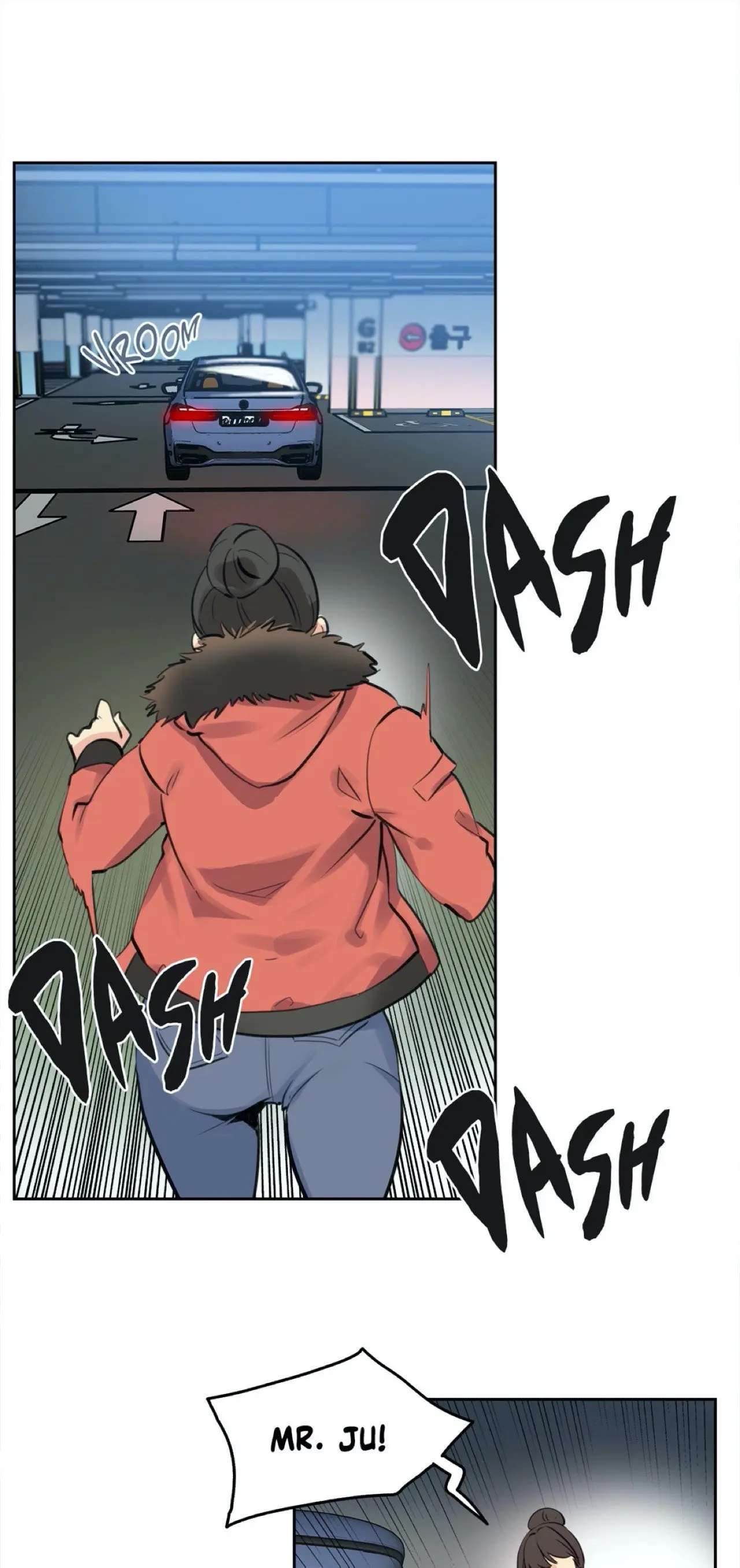 Daddys Wild Oats Chapter 58 - Page 8
