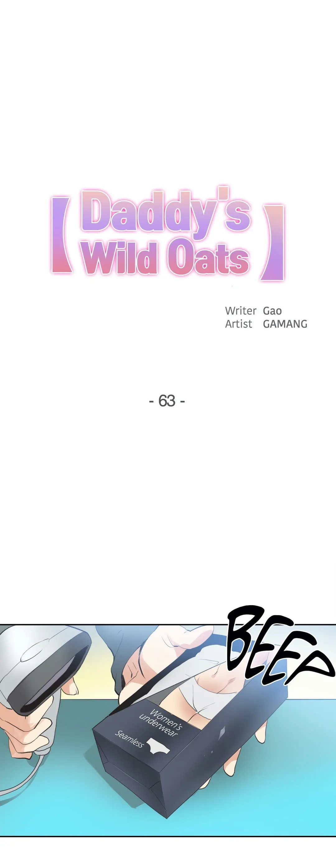 Daddys Wild Oats Chapter 63 - Page 1