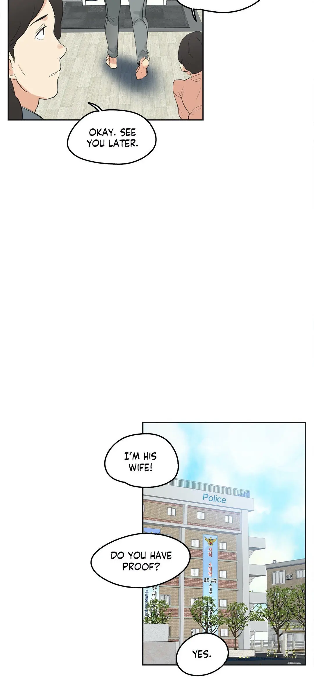 Daddys Wild Oats Chapter 63 - Page 22