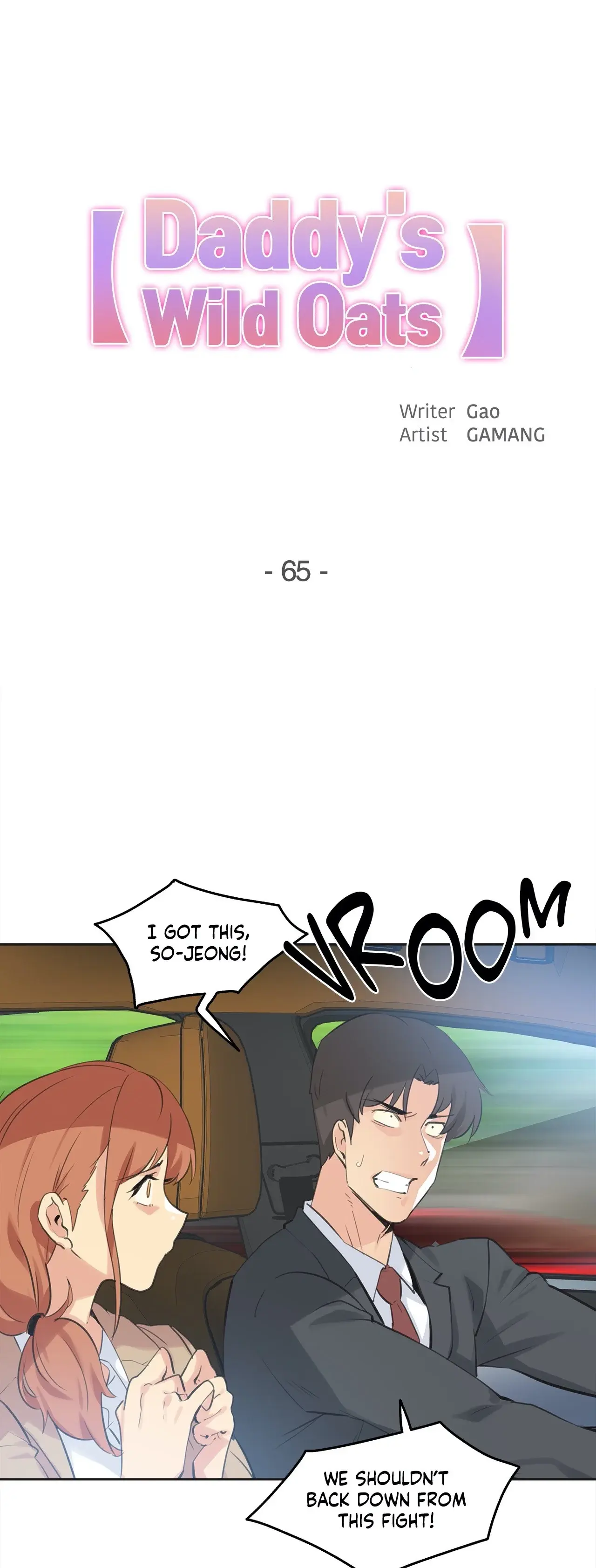 Daddys Wild Oats Chapter 65 - Page 1